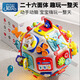 知貝嬰兒玩具蒙氏早教忙碌屋球游戲桌兒童1-3歲多六面體寶寶生日禮物 26面蒙氏早教玩法【禮盒裝】 寶貝周歲禮新生兒見(jiàn)面禮實(shí)用高端
