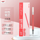 uni三菱 uni-ball UMR-05S按動(dòng)筆芯0.5mm中性筆紅色替芯 適用簽字筆小濃芯ONE UMN-S-05系列 10支