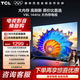 TCL電視 43V8L 43英寸 144Hz 2GB+32GB大內存 護眼 AI語(yǔ)音 投屏 平板電視機  以舊換新 43英寸 標準版【標配底座】