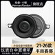 哈曼卡頓（Harman/Kardon） 【FIT 3F】 3.5英寸汽車(chē)同軸喇叭中置喇叭汽車(chē)音響無(wú)損安裝升級 21-26款豐田賽那