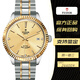 帝舵（TUDOR）二手95新帝舵風(fēng)尚男士手表m12513-0007系列奢侈品原裝正品鐘表38毫米全自動(dòng)機械腕表 風(fēng)尚m12513-0007