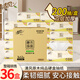 清風(fēng)硬盒抽紙車載盒裝面巾紙200抽9盒*3提商務(wù)辦公用餐巾紙衛(wèi)生紙 12提36盒（整大箱）