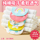 茨格曼幼兒園寶寶兒童吸汗巾六層棉紗吸汗隔汗巾墊背巾3/6歲-中號4條裝