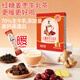 樸珍內蒙紅糖姜棗牛乳茶140g沖泡熱飲姨媽養生茶早餐代餐下午茶奶茶粉