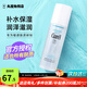 珂潤（Curel）爽膚水潤浸保濕化妝水溫和不刺激敏感肌男女可用柔膚水原裝進(jìn)口 2號標準型150ml