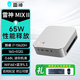 雷神MIX/MIX Ⅱ迷你臺式電腦家用商務(wù)辦公高性能桌面酷睿i5臺式機NUC小主機 MIXⅡ/i7-13620H/16G+512G 單主機（定制）