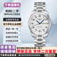 浪琴【二手99新】【假一賠三】浪琴名匠系列男士手表全自動(dòng)機械男表商務(wù)休閑防水瑞士手表大表盤(pán)進(jìn)口品牌十大鐘表 【38.5mm】雙日歷L2.755.4.78.6