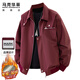 馬克華菲（MARK FAIRWHALE）工裝外套男冬季美式夾克男士高級感棒球服上衣 酒紅色 3XL