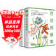 2本【精裝】百花+百態(tài)動(dòng)物插畫(huà)集 西方大師手繪插畫(huà)作品集水彩動(dòng)物植物花卉插版畫(huà)博物畫(huà)圖譜原作正版臨摹教材書(shū)籍 楊建飛