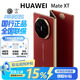 華為（HUAWEI）Mate XTs 非凡大師/XT可選 三折疊超纖薄巖脈紋理 商務(wù)旗艦手機 16GB+512GB瑞紅【XT】 官方標配|質(zhì)保一年