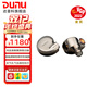 達音科（DUNU）FALCON ULTRA 隼U 隼ULTRA音樂(lè )有線(xiàn)耳機入耳式動(dòng)圈耳塞發(fā)燒級可換導管可換插頭3.5單端4.4平衡 隼U 隕石鈦