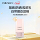 VIDIVICI防曬隔離霜40ml提亮膚色遮瑕妝前乳SPF30隱形毛孔控油護膚品禮物