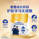 蒙牛 金裝學(xué)生多維高鈣高鋅奶粉400g 添加DHA 核桃油 營(yíng)養兒童青少年