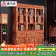 檀永林 紅木家具非洲花梨（學(xué)名：刺猬紫檀）實(shí)木書(shū)柜三門(mén)書(shū)柜多寶格閣中式博古架 定I金付完尾款發(fā)貨