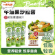 胖東來(lái)同款牛油果醬沙拉醬沙拉蔬菜水果漢堡三明治醬鱷梨色拉醬 牛油果沙拉醬180·g*3瓶+贈關(guān)東煮30·g1包