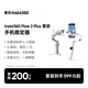 Insta360【新品首發(fā)】 Flow 2 系列手機穩定器手持云臺 vlog直播可折疊自拍桿（靈動(dòng)白 Flow 2 Plus套裝）