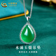 中國黃金（CHINA GOLD）S925銀項鏈女士輕奢水滴玉髓吊墜首飾婦女節生日禮物送媽媽老婆 水滴玉髓吊墜