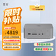 零刻GTi13 UItra 13900HK 英特爾酷睿i9 高性能娛樂(lè )辦公設計迷你電腦主機 深空灰 32G/1TB