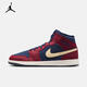 耐克Jordan （Jordan）2026年男子AIR JORDAN 1 MID SE籃球鞋 IO7449-600 41