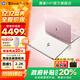 惠普（HP）筆記本電腦 星Book Pro14 2025進(jìn)階版【政府補貼20%】 高端金屬輕薄本學(xué)生女商用辦公游戲手提電腦 靜謐銀：【背光鍵盤(pán)版-進(jìn)階版丨金屬旗艦本】 【爆】標壓酷睿5-220H/16
