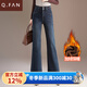 恰凡（QIAFAN）加絨微喇牛仔褲女冬季加厚2025年新款時(shí)尚高腰大碼女褲顯瘦長(cháng)褲子 藍色加絨 M 27  穿90-100斤