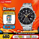卡西歐（CASIO）手表男EDIFICE商務(wù)學(xué)生休閑風(fēng)石英日韓表圣誕禮物EFV-540D-1A9