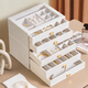 卡瑟格化妝品首飾收納盒桌面護膚品眼影口紅高級感皮革多層抽屜式置物架 【二層】米白色-可視窗