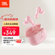 JBL WAVE BEAM2主動(dòng)降噪真無(wú)線(xiàn)藍牙耳機 音樂(lè )運動(dòng)通話(huà)入耳式耳麥 防水防塵 新年禮物推薦 櫻花粉