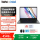 ThinkPad S2 聯(lián)想筆記本電腦 13.3英寸高性能設計制圖輕薄商務(wù)便攜本 銳龍R5-7530U 16G 512G Win11 黑色