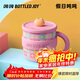 噸噸BOTTLED JOY馬克杯帶蓋辦公室水杯316不銹鋼杯子王一博保溫咖啡杯