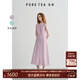 茶·愫【東方文藝】puretea茶愫絲棉蝴蝶結連衣裙女無(wú)袖長(cháng)裙2025夏新款 藕紫 M