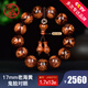 今古樓開(kāi)門(mén)老海黃17mm鬼臉對眼紋正宗海南黃花梨木手串男款老料佛珠手鏈 JHM2701