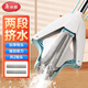 美麗雅膠棉拖把28cm2拖頭懶人吸水海綿拖家用一拖凈免手洗2025干濕兩用