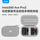 XFJI適用影石Insta360 Ace Pro2專(zhuān)業(yè)手柄收納包acepro2影像大師便攜包運動(dòng)相機玩拍套餐攝影便攜收納包 Ace Pro2專(zhuān)業(yè)手柄收納包-月光灰