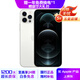 Apple iPhone 12ProMax 蘋(píng)果12promax 原裝國行全網(wǎng)通5G 蘋(píng)果 二手手機 銀色【更換飛毛腿電池】 99新128G【3期免息+贈送大禮包】 三年老店+五星店鋪+三年質(zhì)保