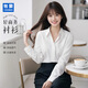 匆蒙白色襯衫女長(cháng)袖春夏職業(yè)裝日常通勤正裝V領(lǐng)簡(jiǎn)約百搭商務(wù)面試工服