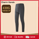 Charm Kendo新款德絨保暖褲男士加絨加厚秋冬季打底線(xiàn)褲修身無(wú)痕內穿秋褲禮盒 深麻灰 送男友送老公 XL(125-150斤)