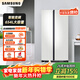 三星（SAMSUNG）政府補貼20% 654升三星AI神冰箱 雙開(kāi)門(mén)冰箱一級能效AI節能家用無(wú)霜冰箱 抗菌除異味冰箱家電 654L RS62DG50H8CWSC 柔光白