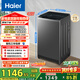 海爾（Haier）全自動(dòng)波輪洗衣機 12KG大容量 除菌螨 家用宿舍 家電國家補貼以舊換新京東自營(yíng) XQB120-Z10D0