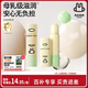 兔頭媽媽兒童唇膏保濕滋潤寶寶嬰兒專(zhuān)用乳脂潤唇膏防干裂3.7g*2支