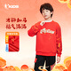 喬丹加絨男童新年春節款衛衣大童長(cháng)袖T恤兒童圓領(lǐng)童裝 新生紅165CM