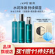 瑾泉水彈力洗面奶水乳面霜套裝補水潤膚化妝品正品高保濕套盒旗艦店 三件套（潔面液+柔膚露+嫩膚乳）