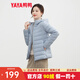 鴨鴨（YAYA）2025年新品羽絨服女短款小個(gè)子時(shí)尚休閑輕薄款連帽鴨絨保暖外套KL 淡藍色 M