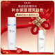 玉蘭油（OLAY）高機能水150mlProX保濕煥白亮白細致毛孔護膚品新年禮物送女友