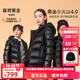 高梵黑金兒童鵝絨服4.0官方女童羽絨服90絨男童短款外套親子裝面包服 黑色 170 （尺碼偏小 建議拍大一碼）