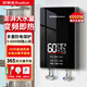 榮事達（Royalstar）即熱式電熱水器家用快熱小廚寶衛生間即開(kāi)即熱免儲水變頻恒溫6000W水電分離+無(wú)限熱水+漏保開(kāi)關(guān)