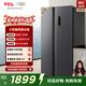 TCL 521升對開(kāi)門(mén)雙開(kāi)門(mén)大容量冰箱 63cm超薄 變頻一級能效 家用冰箱 一體式雙變頻風(fēng)冷無(wú)霜 R521T3-S 晶巖灰
