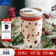 德國唯寶（Villeroy&Boch）進(jìn)口隨手杯便捷隨行杯 車(chē)載咖啡杯 簡(jiǎn)約水杯 純白個(gè)性 學(xué)生杯子 圣誕逸趣 350ml