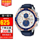 卡西歐（CASIO）手表男EDIFICE運動(dòng)賽車(chē)防水石英男表送禮禮物 海洋之心EFR-539L-7C保稅倉直發(fā)
