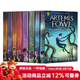 阿特米斯奇幻歷險 Artemis Fowl 阿提米斯 英文原版 8冊禮盒裝 電影小說(shuō) 贈音頻 英文閱讀考試課外讀物 歐因 科弗 Eoin Colfer 阿特米斯奇幻歷險 8冊禮盒裝